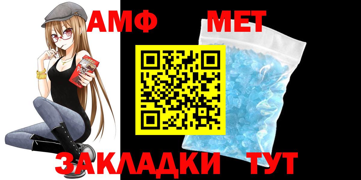 Амфетамин 98% Карасук