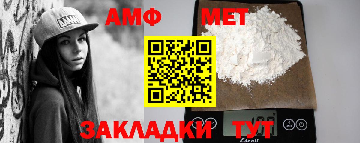 Amphetamine  Вход с VPN  Карасук  Amphetamine  Амфетамин VHQ 