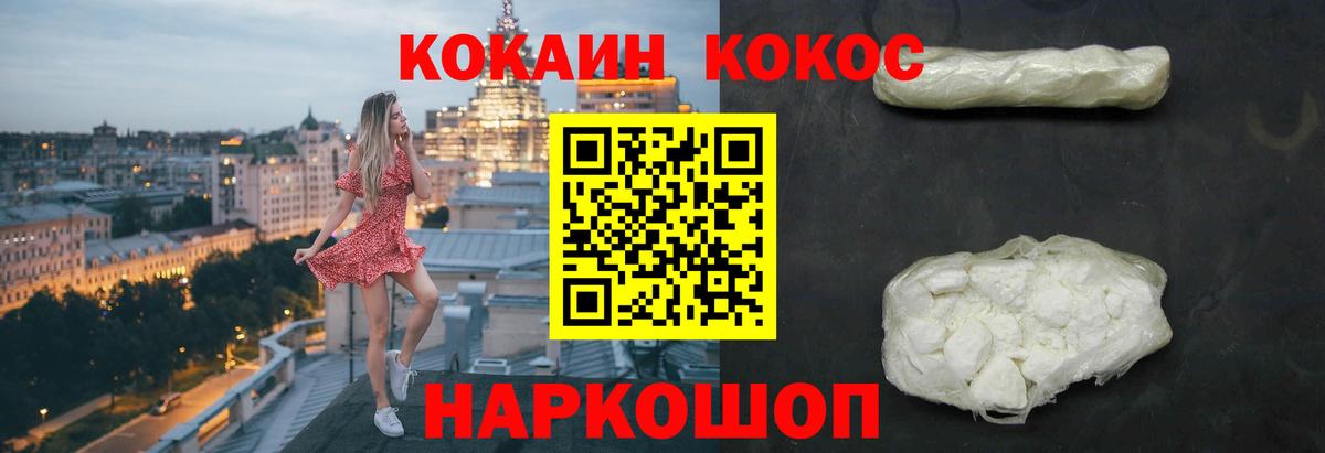 КОКАИН 98% Карасук