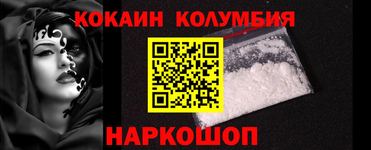 хочу наркоту  Вход с VPN  Карасук  COCAIN Перу  Cocaine Перу 