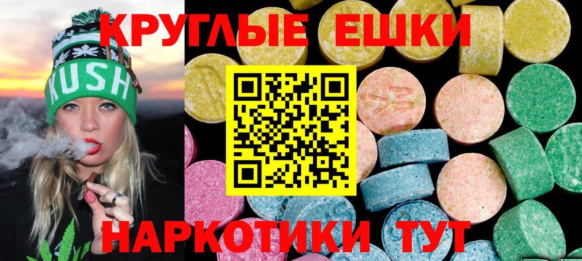 ЭКСТАЗИ DUBAI  ЭКСТАЗИ mix  Вход с VPN  Карасук 