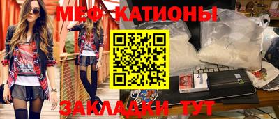 мяу мяу мука Кандалакша
