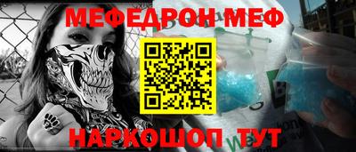 кокаин перу Камышлов
