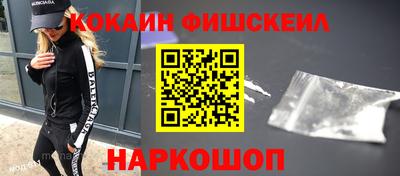 кокаин перу Камышлов