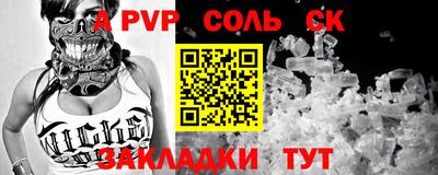 кокаин перу Камышлов