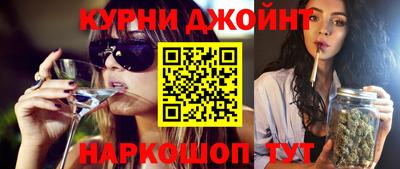 кокаин перу Камышлов