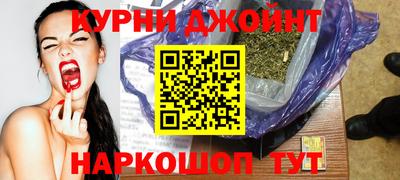 кокаин перу Камышлов