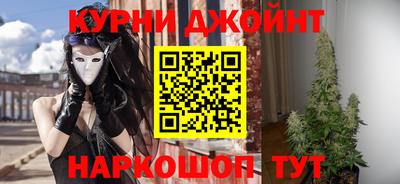 кокаин перу Камышлов