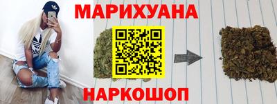 кокаин перу Камышлов