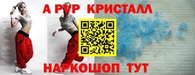 кокаин перу Камышлов