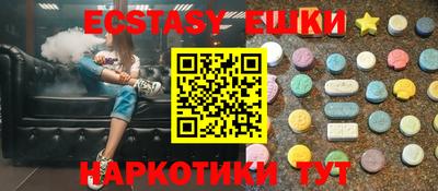 кокаин перу Камышлов