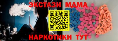 кокаин перу Камышлов