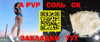 мяу мяу мука Кандалакша