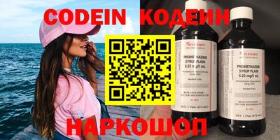 кокаин перу Камышлов