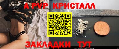 кокаин перу Камышлов