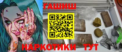 кокаин перу Камышлов