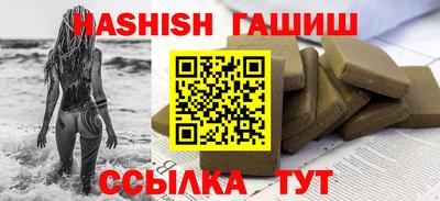 кокаин перу Камышлов