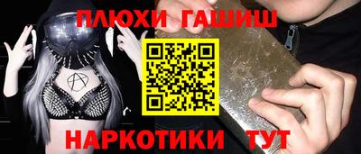 ешки Канаш