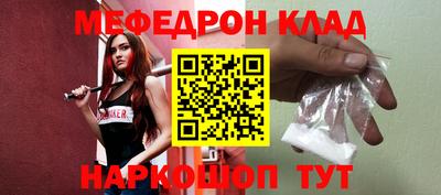 кокаин перу Камышлов