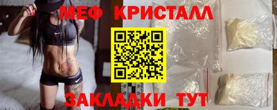 мяу мяу мука Кандалакша