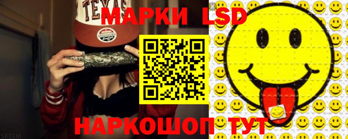 Экстази Карасук