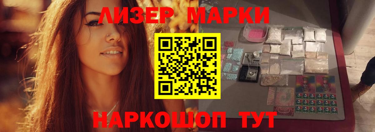 LSD-25 экстази кислота  Вход с VPN  Карасук  Лсд 25 экстази кислота 