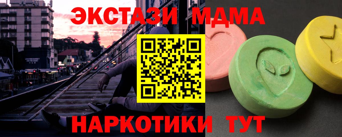 MDMA VHQ Карасук