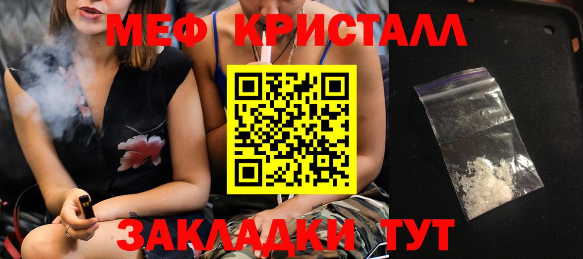 Меф  Вход с VPN  МЕГА ссылки  Карасук  Меф кристаллы  МЕФ VHQ 
