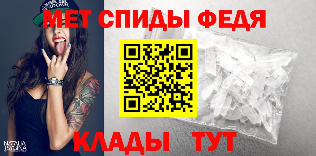 Первитин винт Карасук