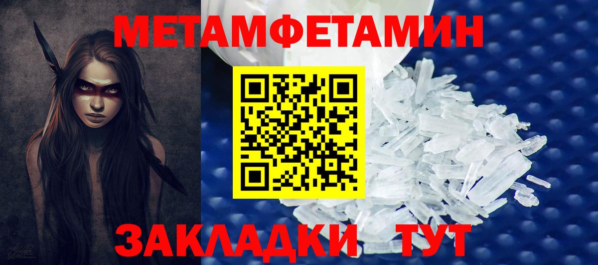 Карасук  Метамфетамин кристалл  Вход с VPN 