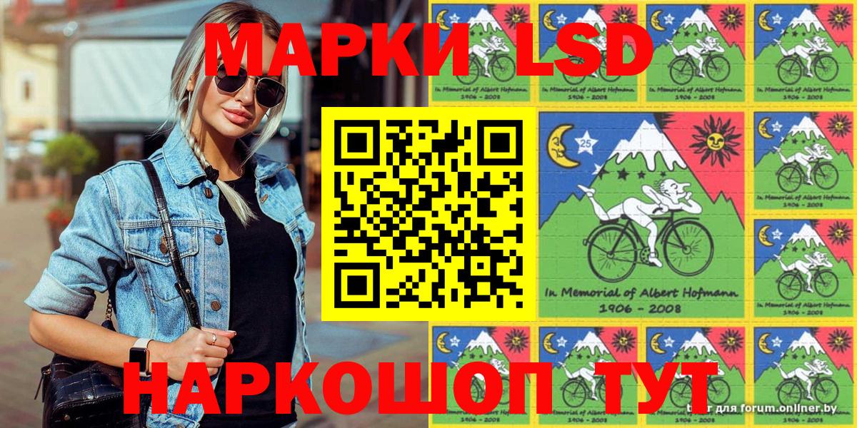 Марки 25I-NBOMe  Марки N-bome 1,5мг  Вход с VPN  Карасук  Марки N-bome 1,5мг 