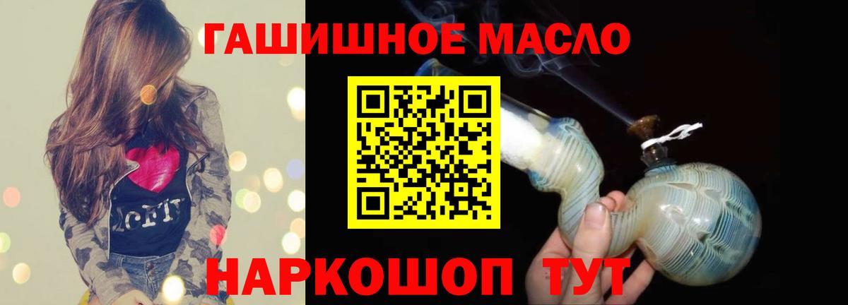 Карасук  ТГК Wax  Вход с VPN 
