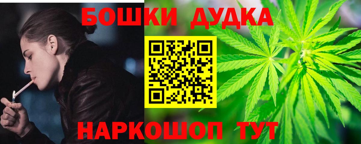 Каннабис OG Kush Карасук