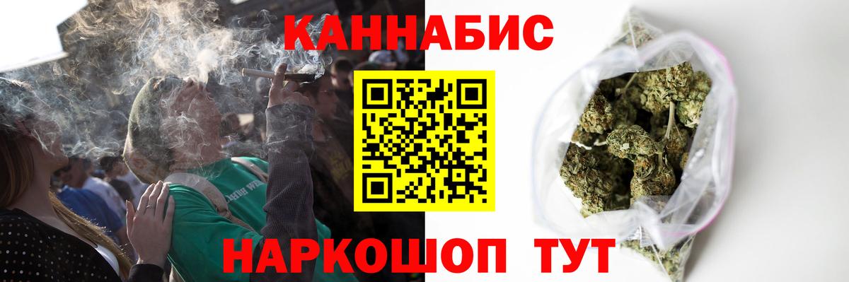 Бошки Шишки семена  Вход с VPN  Каннабис сатива  Карасук  Канабис SATIVA & INDICA  МАРИХУАНА ГИДРОПОН 